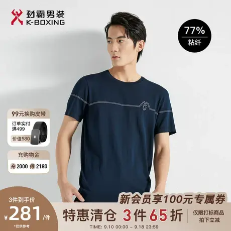 劲霸男装男士春夏新款圆领时尚优雅多色帅气短袖T恤VTTG2724商品大图