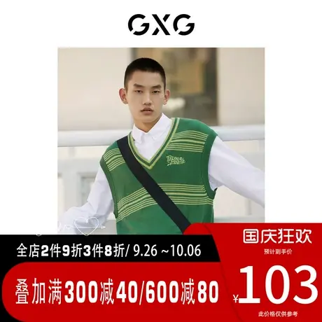 GXG男装【生活系列】[新尚]22冬新品学院风系列绿色毛衣马甲背心图片