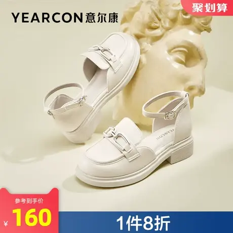 意尔康女鞋官方旗舰店凉鞋女夏季通勤包头搭扣单鞋断码outlets图片