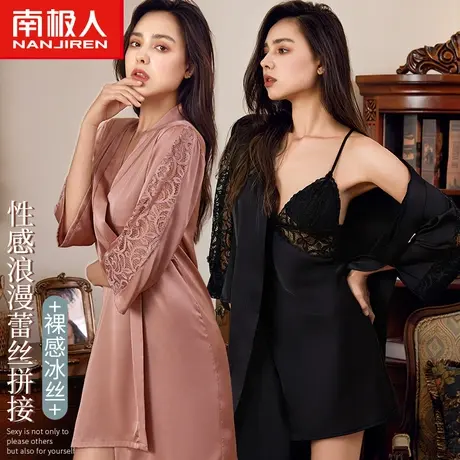 南极人睡衣女夏季冰丝吊带睡裙性感蕾丝长袖睡袍薄款两件套家居服图片