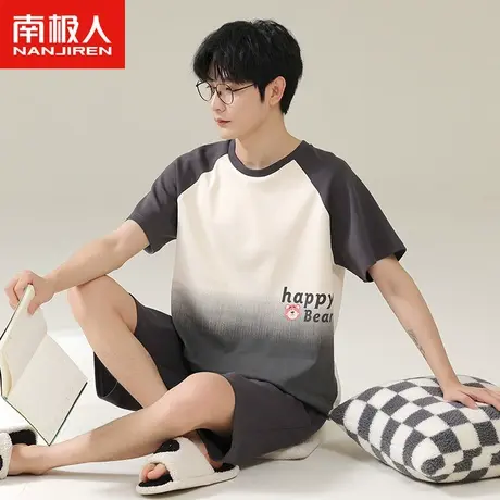 南极人男士睡衣夏季纯棉短袖短裤两件套2023年新款简约渐变家居服图片