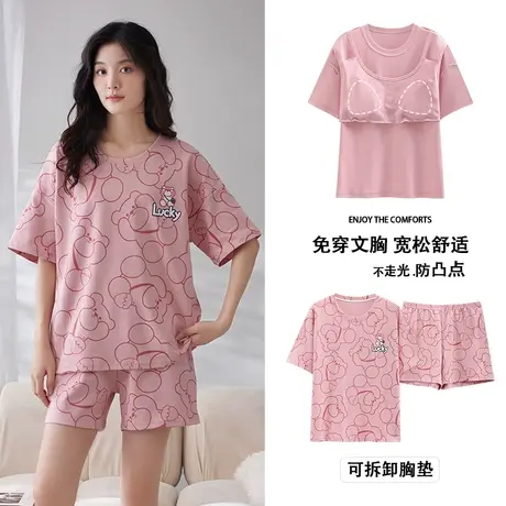 南极人睡衣女纯棉夏天自带胸垫可外穿短袖短裤家居服套装2023年新图片