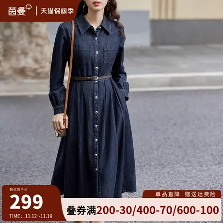 茵曼法式氛围感长袖牛仔连衣裙女2023年秋冬新款小个子衬衫裙长裙图片