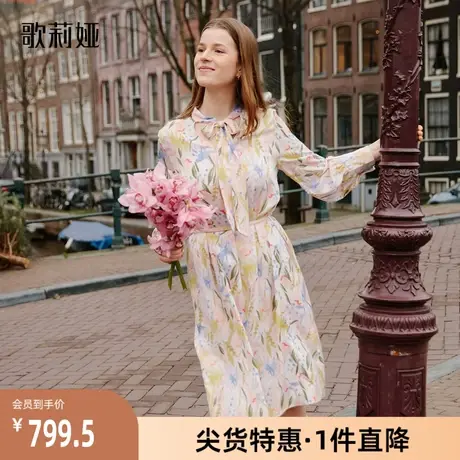 歌莉娅奥莱春季新品真丝桑蚕丝印花长袖连衣裙长裙气质时尚高级商品大图