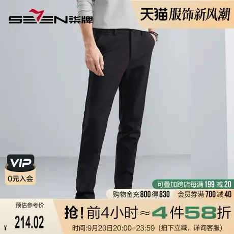 【含羊毛】柒牌男士休闲裤2023秋冬新款保暖针织高弹商务直筒长裤图片