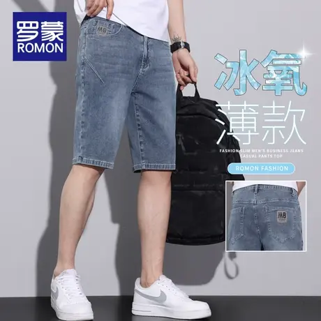 罗蒙冰丝牛仔短裤男生夏季薄款宽松休闲中裤夏天男士五分裤子男款图片