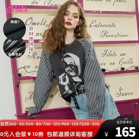 妖精的口袋复古插肩长袖t恤女2023春秋新款宽松设计感小众上衣潮图片