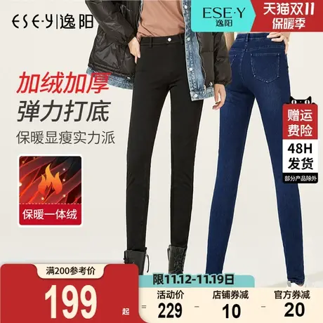 逸阳2023冬季新款高腰加绒牛仔裤弹力打底裤女外穿显瘦小脚裤商品大图