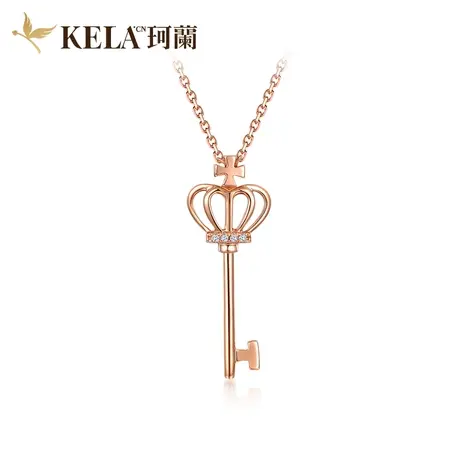 珂兰钻石 玫瑰18K金钻石吊坠女群镶皇冠钥匙项链锁骨链项坠颈饰图片