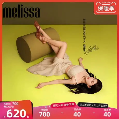 【赵露思同款】Melissa梅丽莎早秋新品女凉鞋复古罗马绒绒鞋33863图片