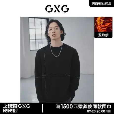 【羊毛】GXG男装微阔宽松保暖针织衫明线设计圆领线衫毛衫22年冬商品大图