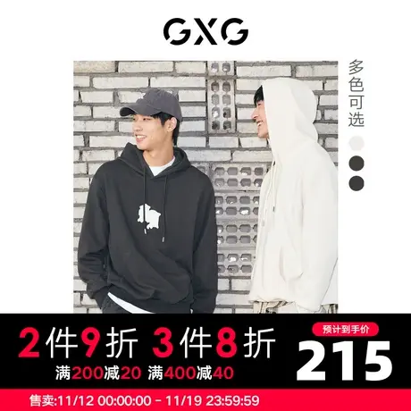 GXG男装 冬季多色潮流微阔连帽男士绣花卫衣10D1311414H商品大图