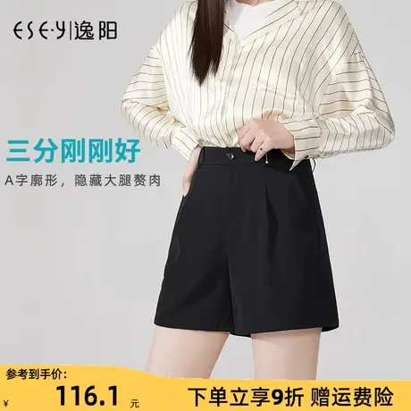 逸阳黑色西装短裤女2023夏季新款宽松外穿薄款透气冰丝高腰三分裤商品大图