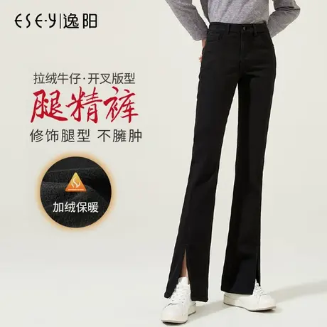 逸阳开叉微喇牛仔裤女直筒宽松2023秋冬季新款显瘦加绒拖地喇叭裤商品大图