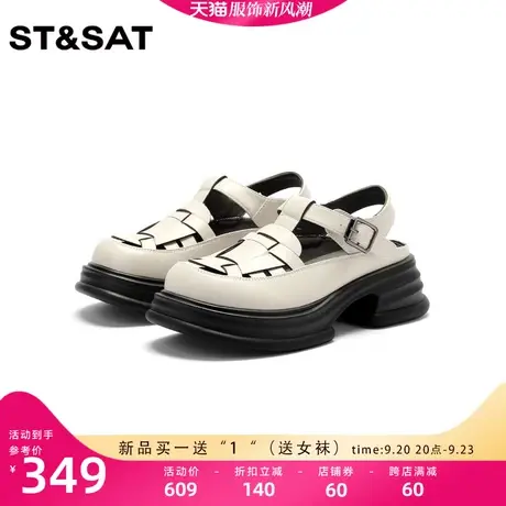 星期六时尚甜美风时装凉鞋2023夏季新款纯色镂空女凉鞋SS32114D88图片