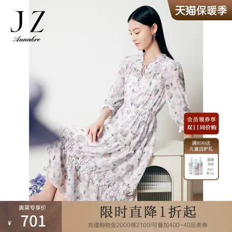 玖姿安娜蔻浪漫轻熟风木耳边宽松版雪纺两件套连衣裙女装2023夏新图片
