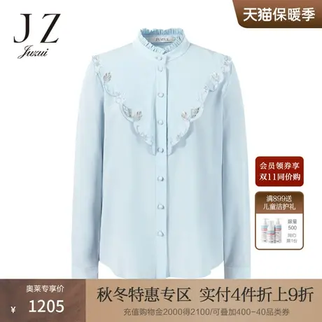 JZ玖姿弹力缎蚕丝衬衫女装2022秋季新款浅蓝色通勤优雅刺绣单上衣商品大图