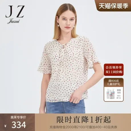 JZ玖姿时尚V领荷叶边雪纺衫女装2022夏季新款渐变豆沙粉波点小衫商品大图