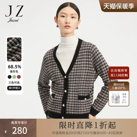 玖姿羊毛格纹小香风法式轻熟女通勤针衫织毛衣-JUZUI2021冬季新款商品大图