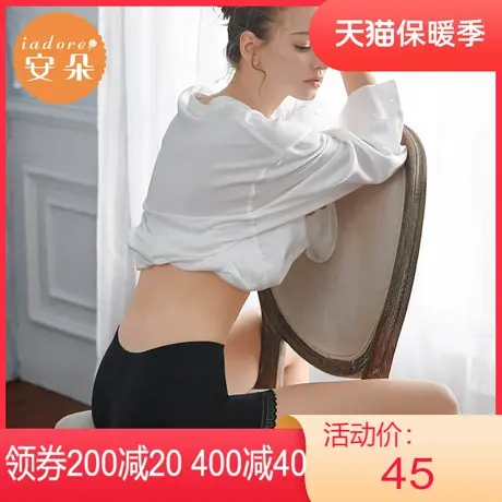 安莉芳outlets安朵商场同款家居裤简约光面打底裤安全裤平角裤女图片