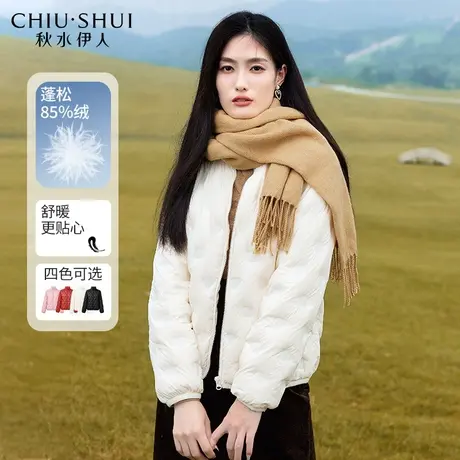【聚划算直播间专享】秋水伊人白鸭绒羽绒服2023冬季新款女装外套图片
