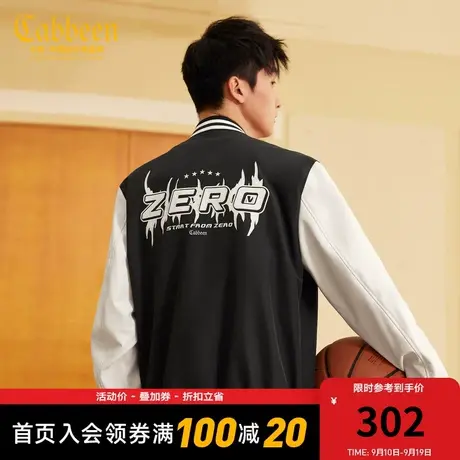 卡宾男装字母贴布绣夹克外套棒球服宽松街头潮流H商品大图