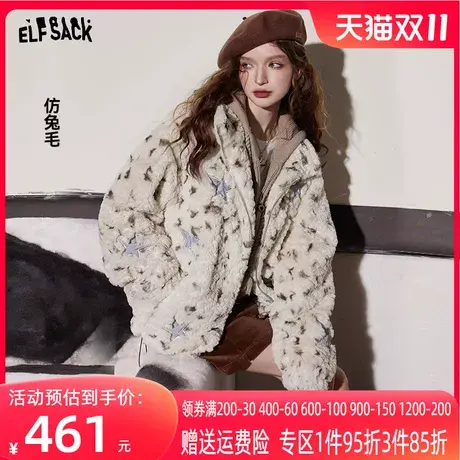 妖精的口袋毛茸茸加厚棉衣外套女2023冬季新款小个子拼接宽松棉服图片