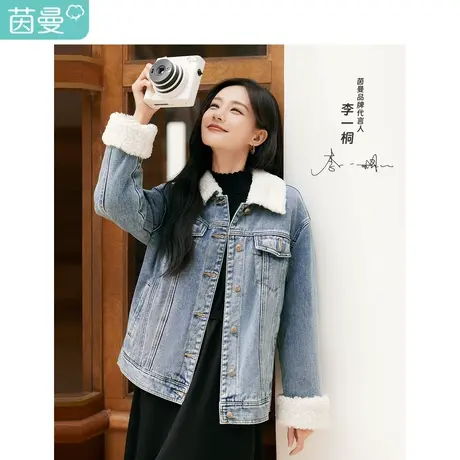 茵曼复古羊羔毛外套女装2023年冬季新款气质翻领宽松显瘦牛仔棉衣图片