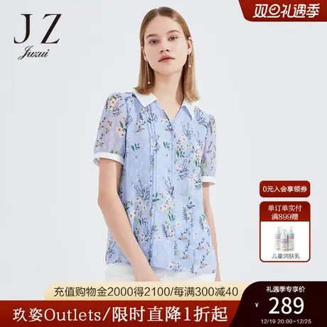 JZ玖姿浅蓝色碎花撞色翻领单上衣女2022夏季新款优雅印花雪纺小衫商品大图