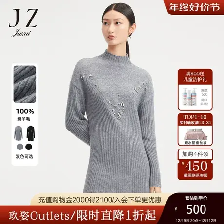JZ玖姿官方奥莱气质通勤手工钉钻复合针织女中长款毛衣裙冬季新商品大图