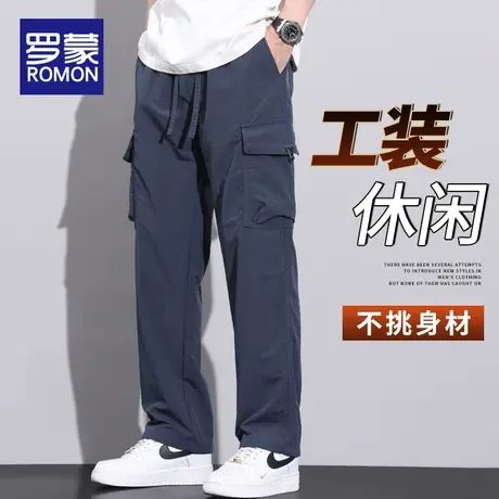罗蒙工装阔腿休闲长裤男2024新款宽松直筒春季户外登山速干冲锋裤图片