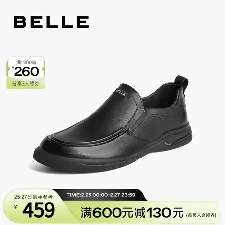 百丽一脚蹬商务鞋男士皮鞋男鞋商场同款牛皮革休闲爸爸鞋7XL02BM3商品大图