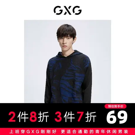 【新款】GXG男装 秋季男抽象撞色图案潮搭低领毛衫男GHC120014H图片