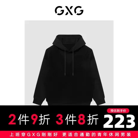 GXG男装 冬季时尚潮流休闲百搭帅气个性经典款卫衣GC131001I图片