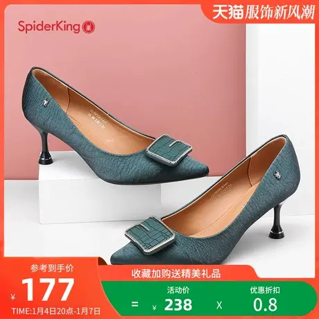 蜘蛛王法式高跟鞋女2023新款春秋尖头工作鞋细跟鞋子百搭中跟单鞋图片