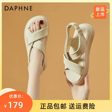 达芙妮凉鞋女2023夏季新款配裙子软底软皮厚底百搭增高交叉女鞋子图片