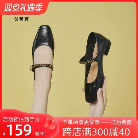戈美其英伦风jk小皮鞋女浅口玛丽珍女鞋方扣法式豆豆鞋软底奶奶鞋图片