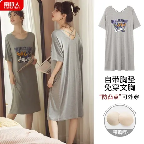 睡裙女夏季夏款 棉绸 带胸垫性感女士大码灰兔叽孕妇睡衣女款夏天图片