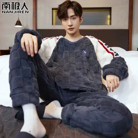 男士睡衣男款冬季珊瑚绒加厚加绒秋冬款法兰绒潮范套装家居服冬天商品大图