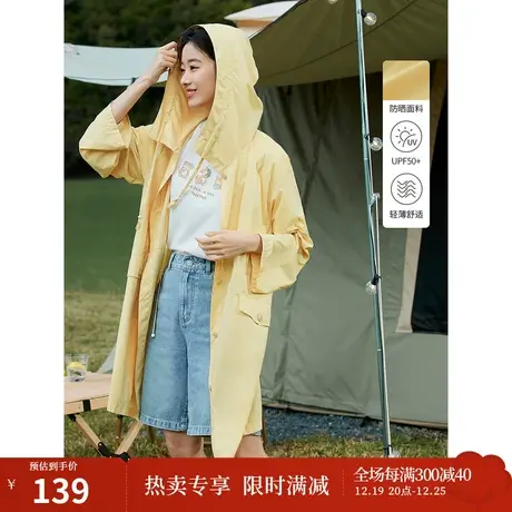 茵曼2023夏季女装新款时尚休闲连帽落肩袖收腰长袖中长款防晒衫商品大图