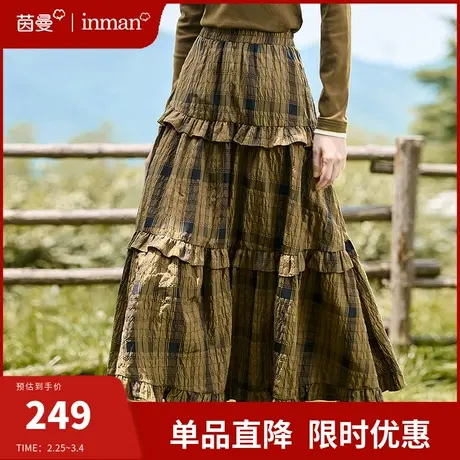 茵曼复古格子半身裙女2024春季新款松紧高腰木耳边大摆蛋糕中长裙图片