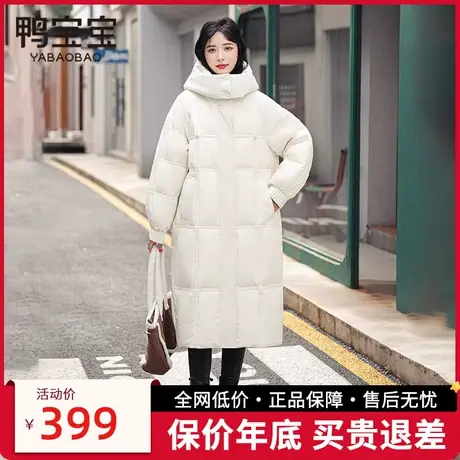 鸭宝宝羽绒服女中长款时尚小廓形舒适简约加厚保暖连帽外套大衣冬商品大图
