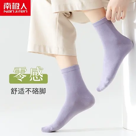 日系百搭纯色系袜子女舒适透气休闲风纯棉全棉中筒袜防臭女士短袜商品大图