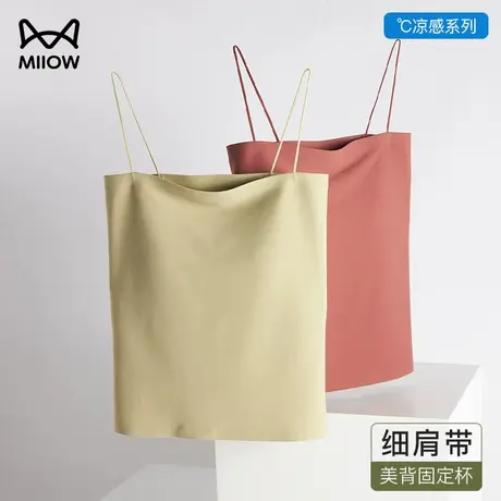 猫人无痕细吊带背心女内搭带胸垫文胸一体式上衣夏季薄款打底外穿商品大图