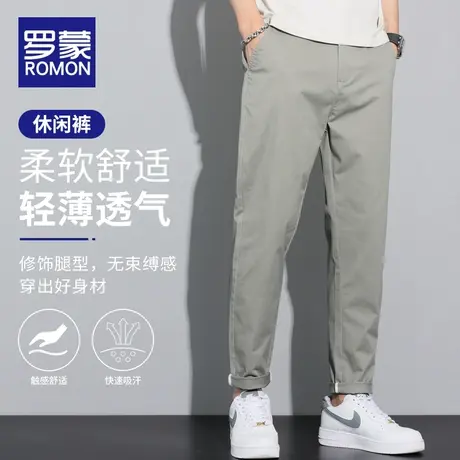罗蒙休闲裤男夏季薄款宽松直筒纯棉西裤2023新款修身百搭男士长裤图片