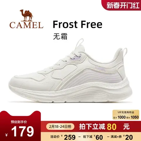 【无霜】骆驼运动鞋女士2023秋冬新款防水跑步鞋女减震轻便女鞋商品大图
