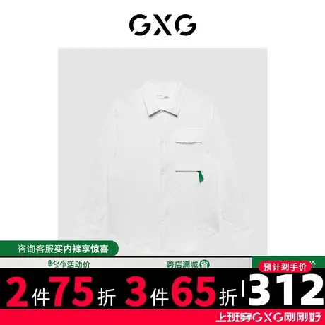 GXG男装 商场同款白色翻领长袖衬衫 22年秋季新品城市户外系列图片
