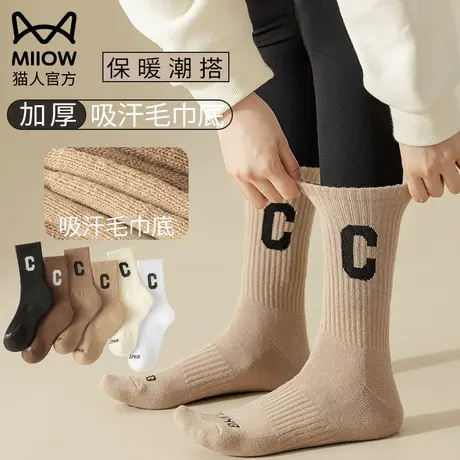 猫人袜子女纯棉长袜ins潮字母高帮黑白冬运动外穿配鲨鱼裤中筒袜图片