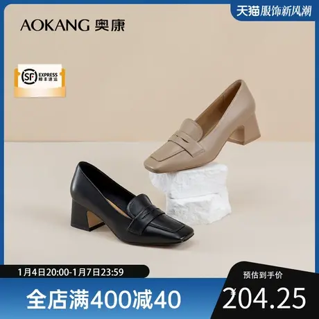 奥康女鞋 2023秋季新款通勤百搭一脚蹬粗跟乐福黑色通勤女单鞋图片