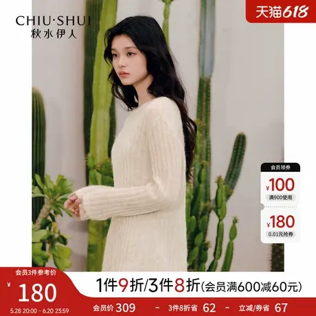 秋水伊人简约时尚通勤针织衫2025春季新款慵懒毛衣落肩圆领上衣女图片